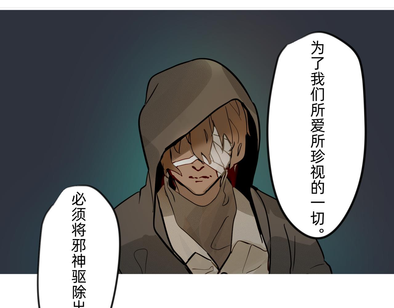 13 幻想被撕破成现实 下16