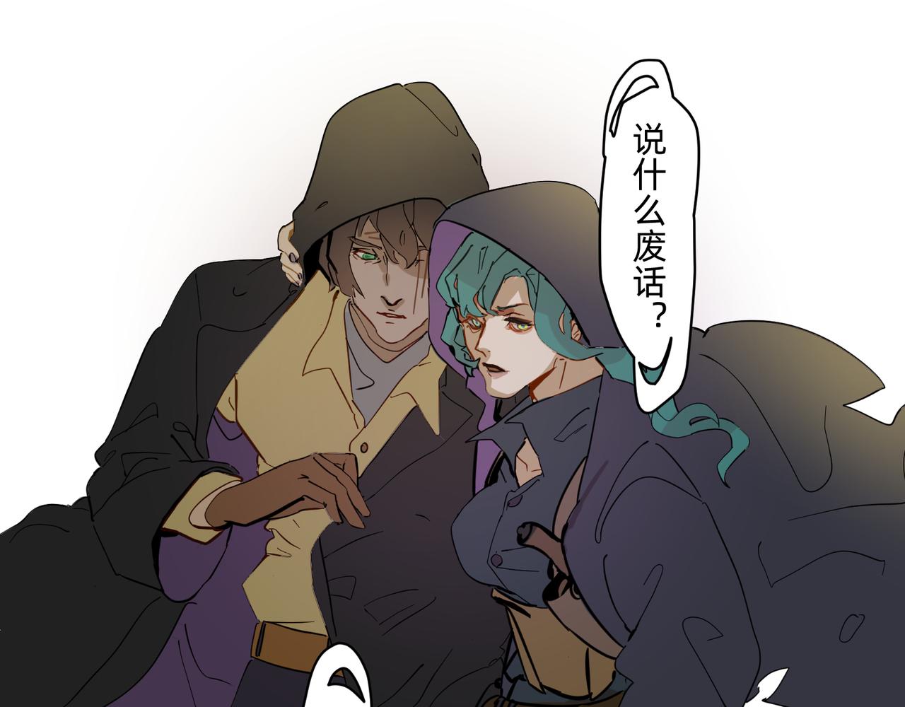 14 从来没有清晰的路 下4