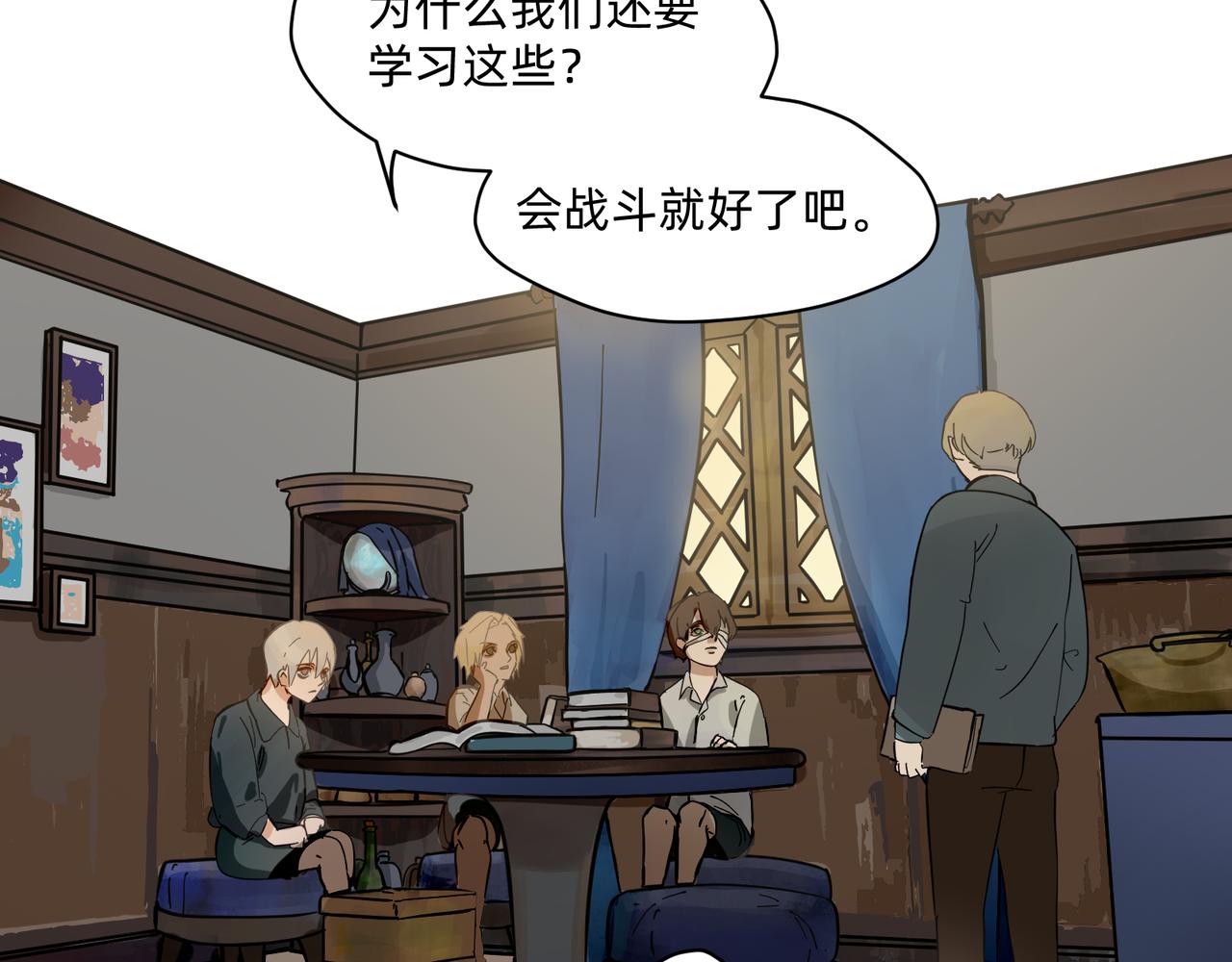 15 珍宝是家人的关爱 上2