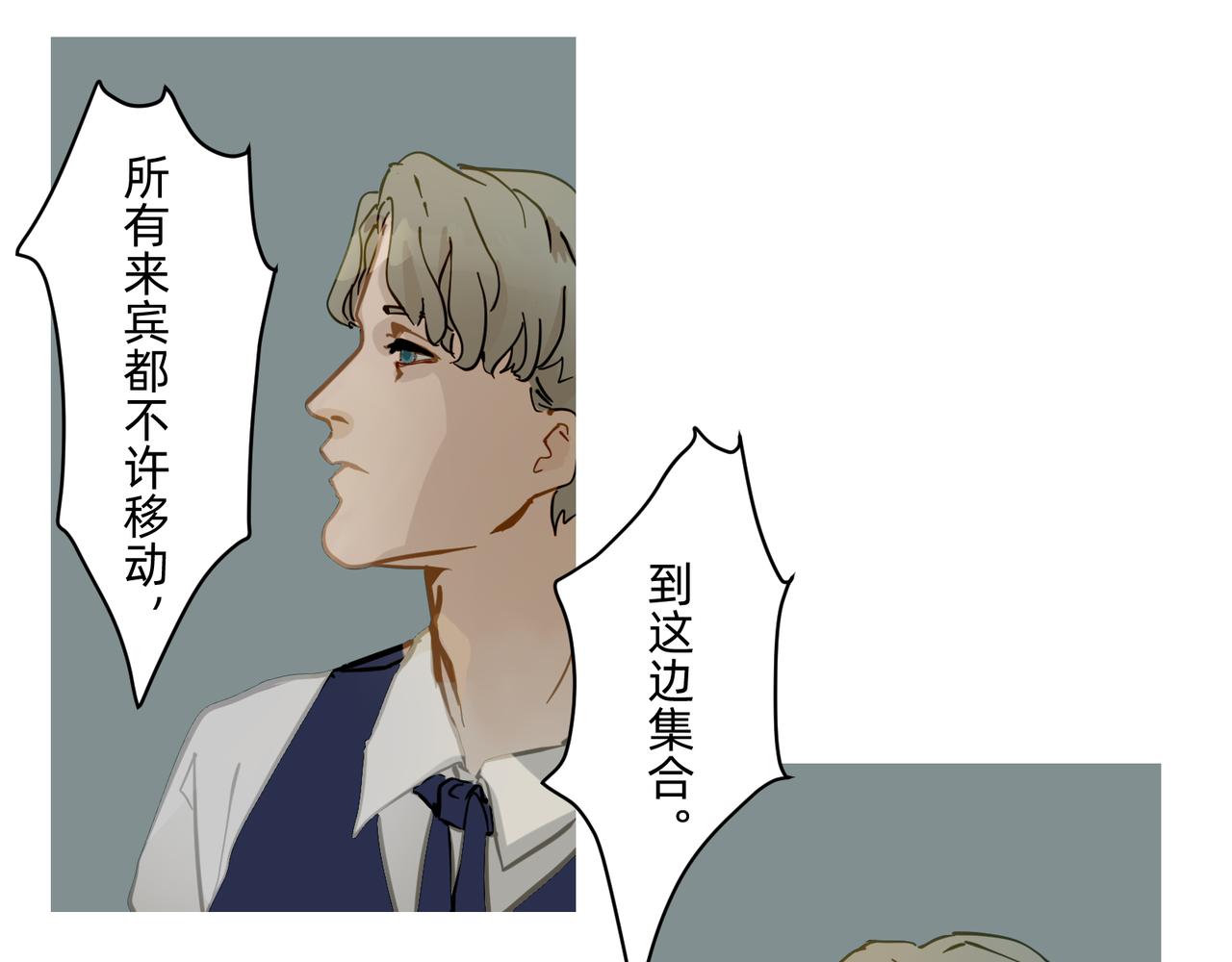 14 从来没有清晰的路 下8