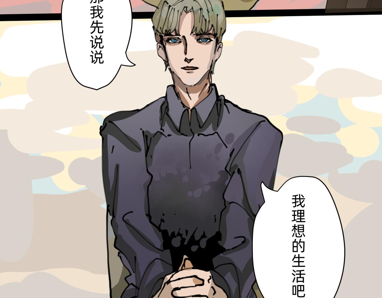 7 自私与自利的计划 上22
