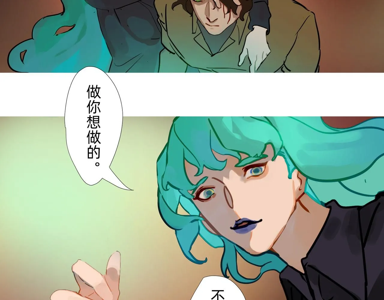 16 那光芒值得追随吗 下26