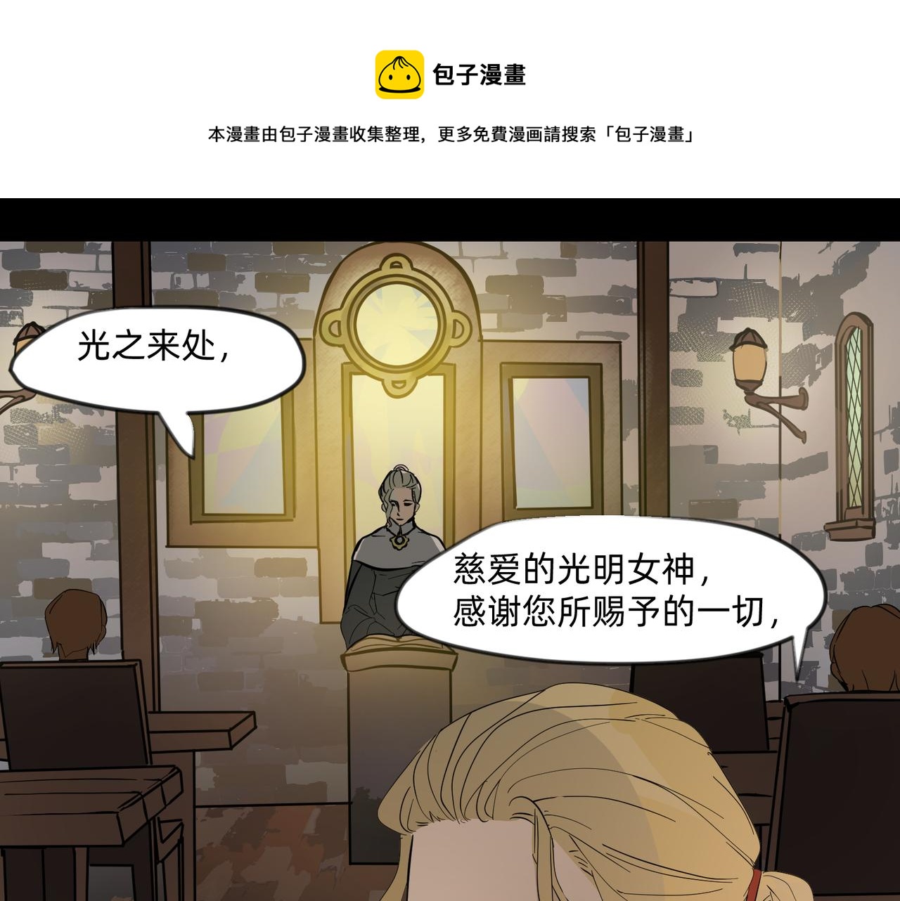12 过往的回忆难忘却 下0