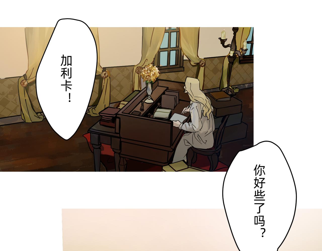 14 从来没有清晰的路 下24