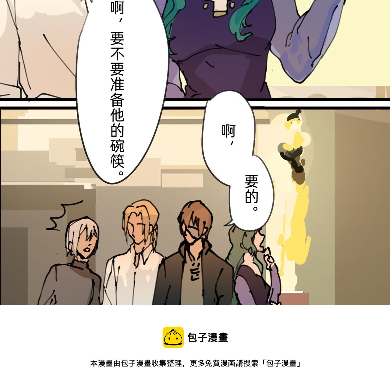 2 圣歌在酒馆里回响49