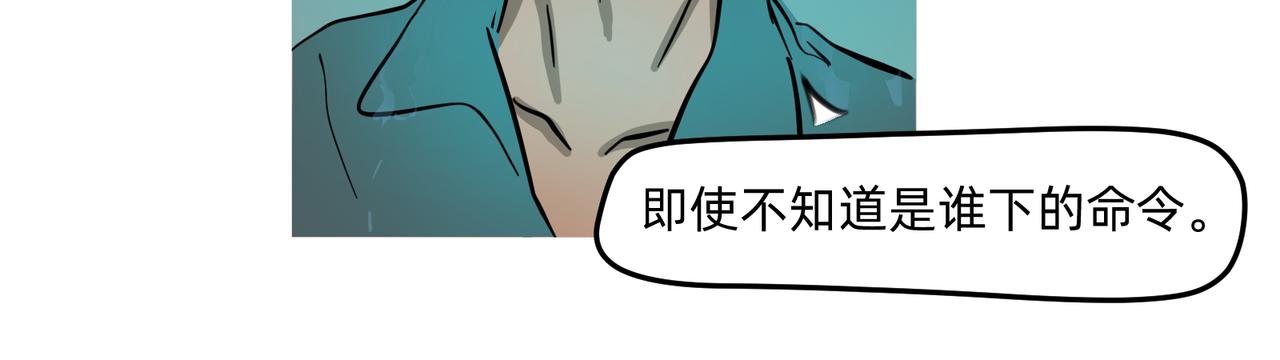 11 违背这信仰的界定 下23
