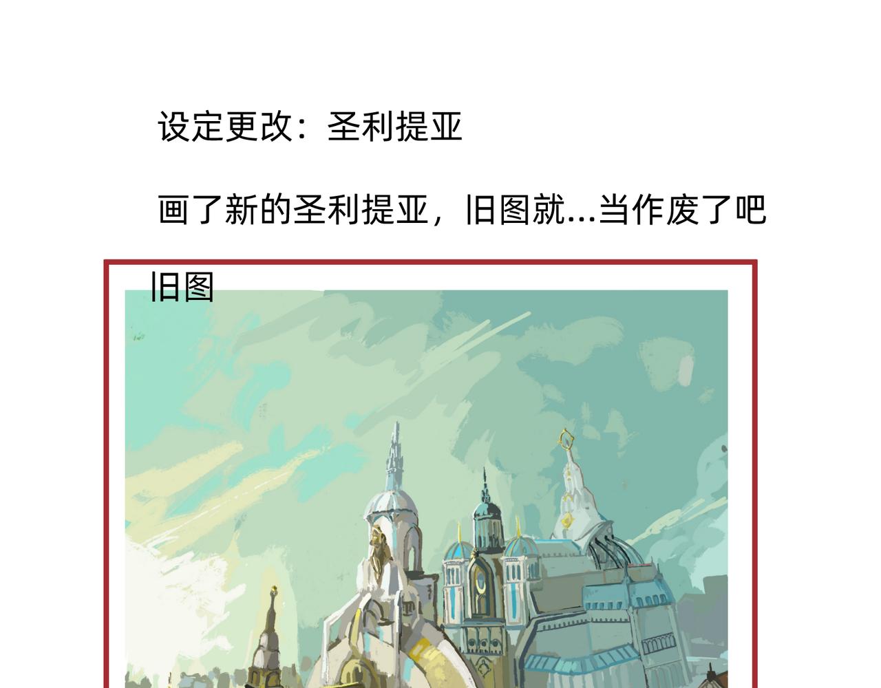 14 从来没有清晰的路 下32