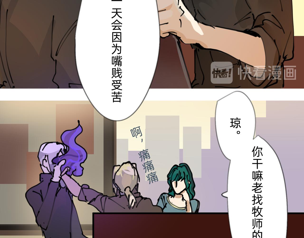 3 感情在星空下酝酿38