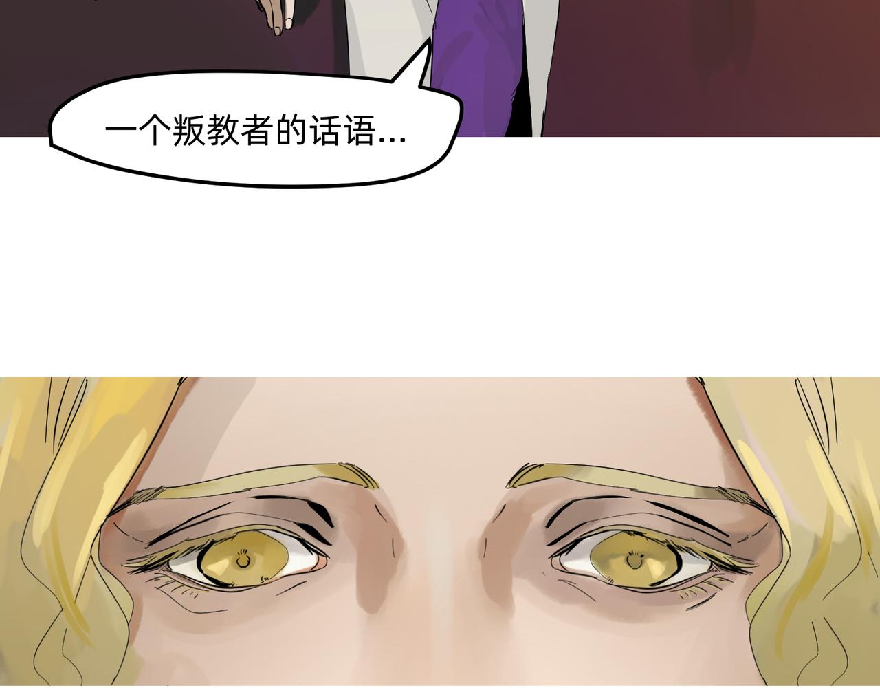 11 违背这信仰的界定 上22