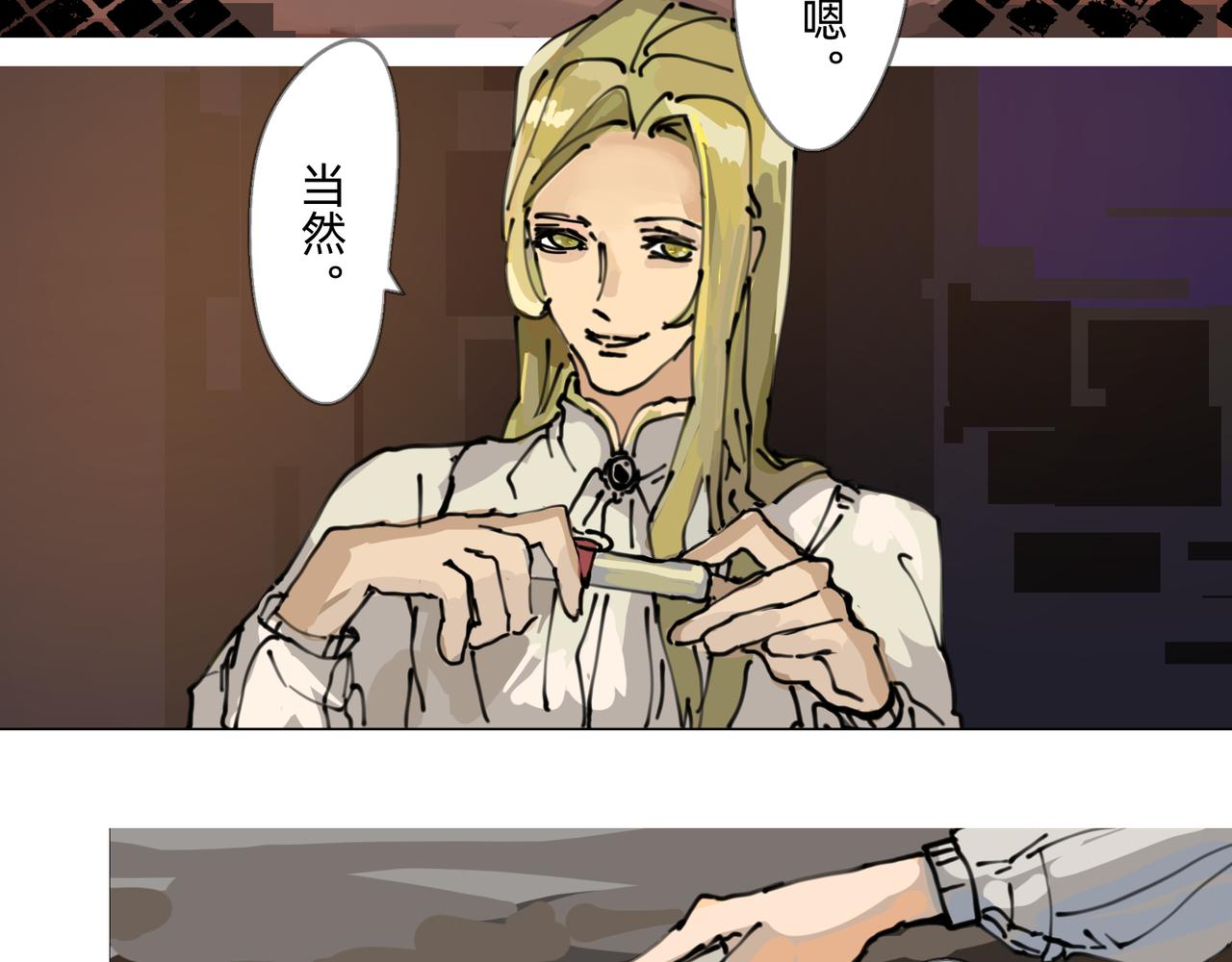 3 感情在星空下酝酿57