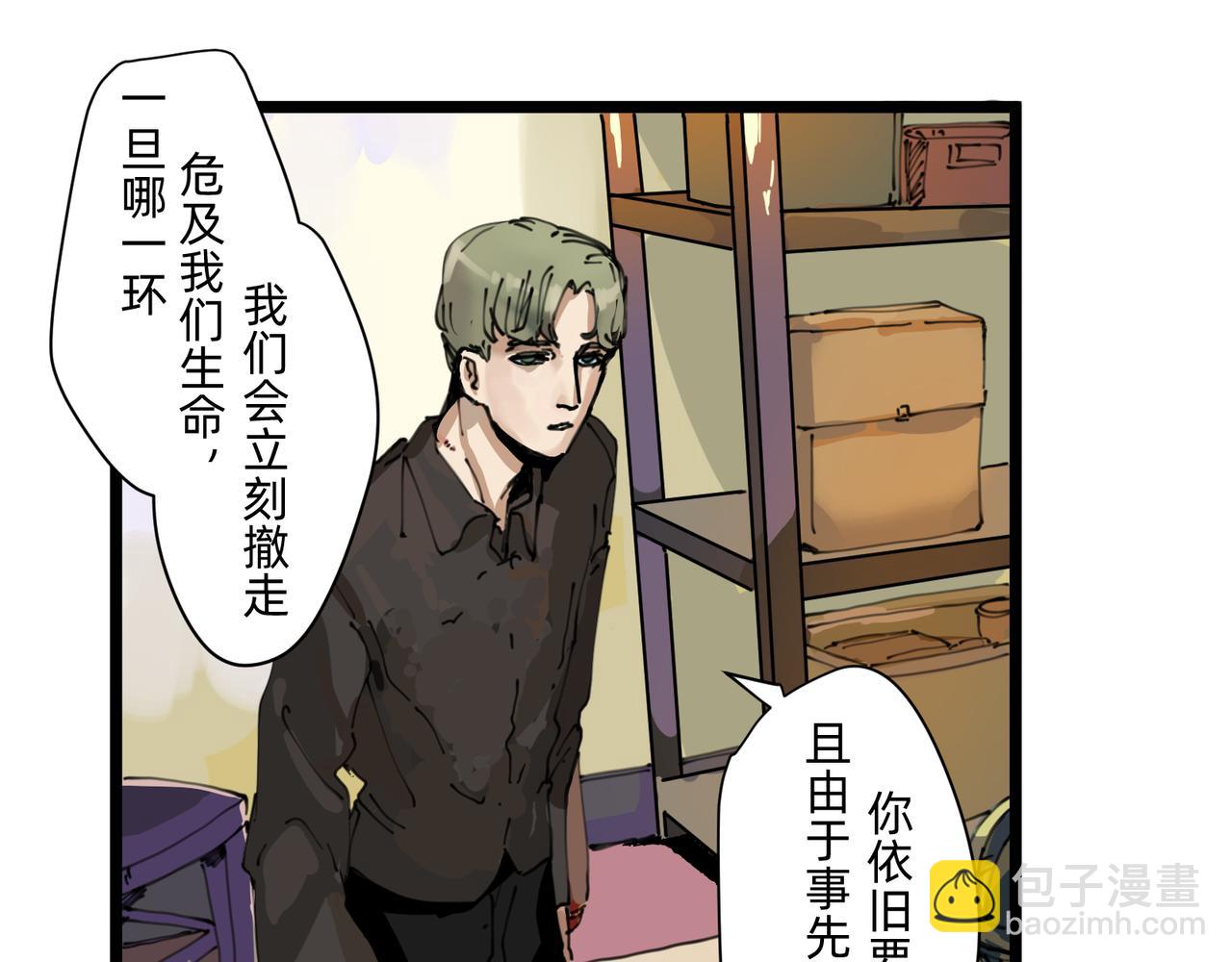 7 自私与自利的计划 上4