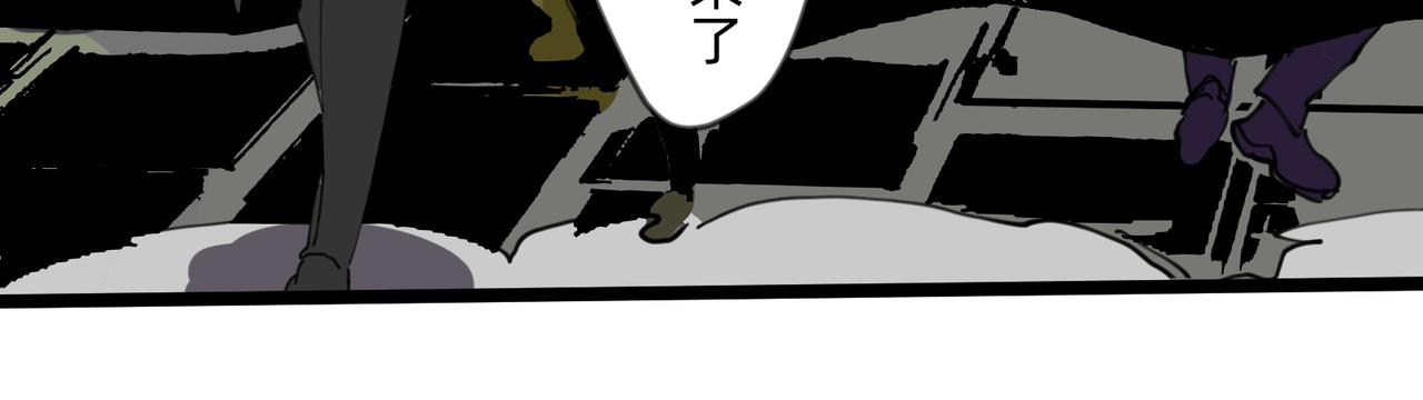 5 风暴将要席卷大地67