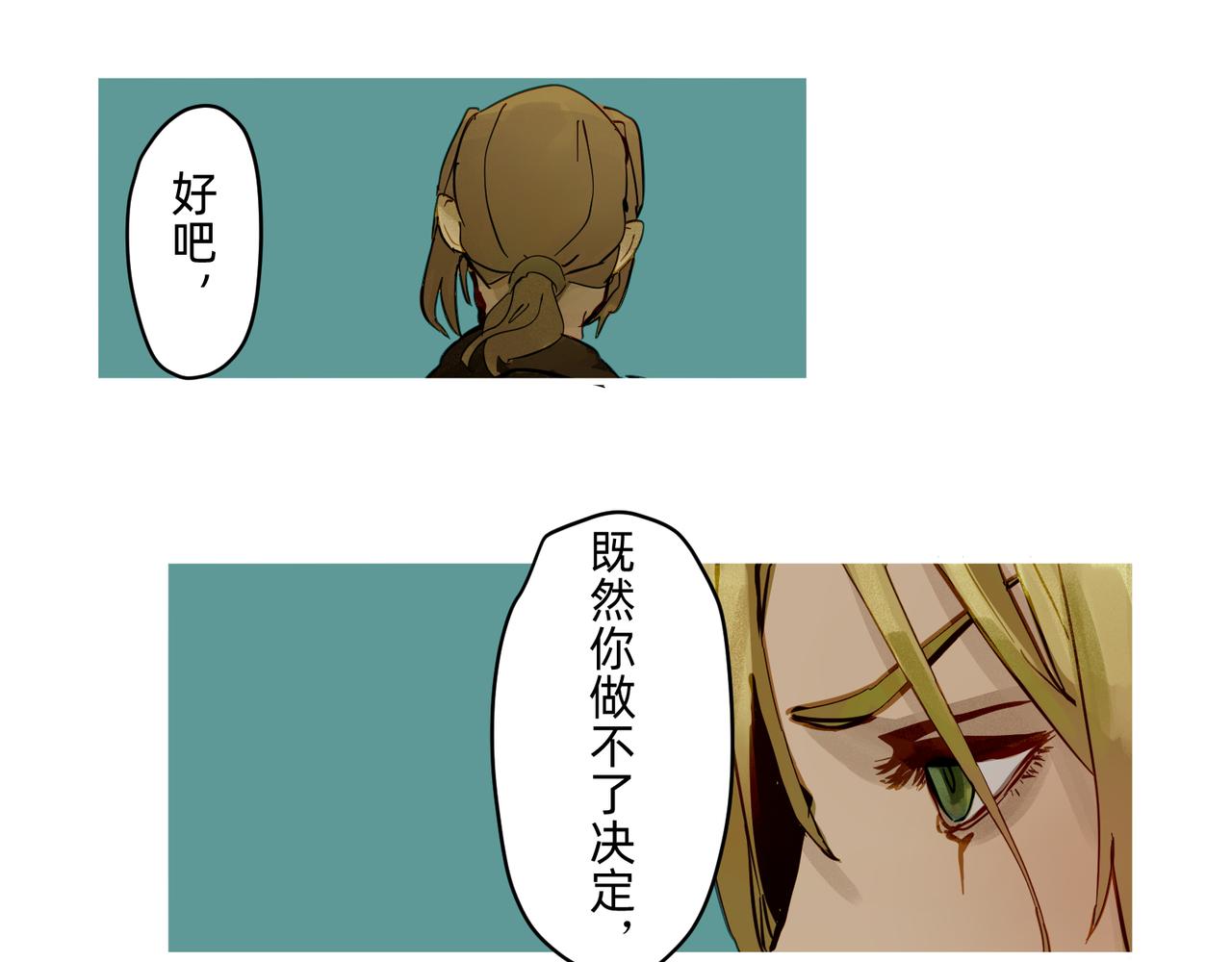 14 从来没有清晰的路 上8