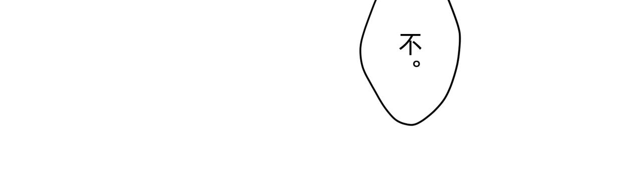 14 从来没有清晰的路 下27