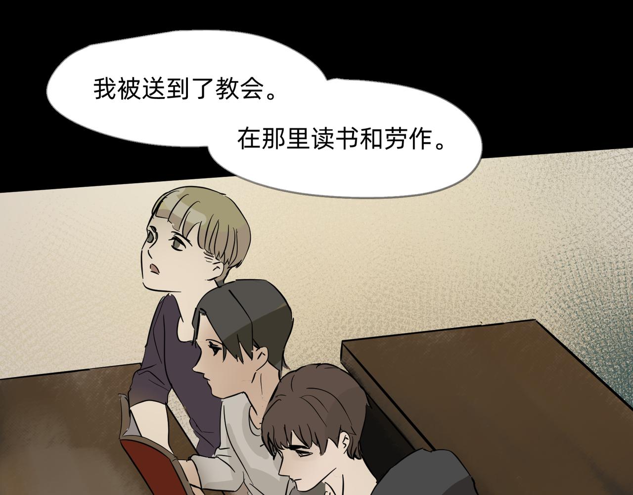 12 过往的回忆难忘却 上24