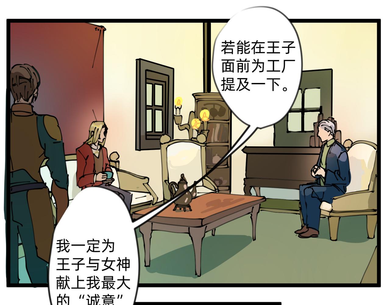 6 擂响的战鼓与号角-上20