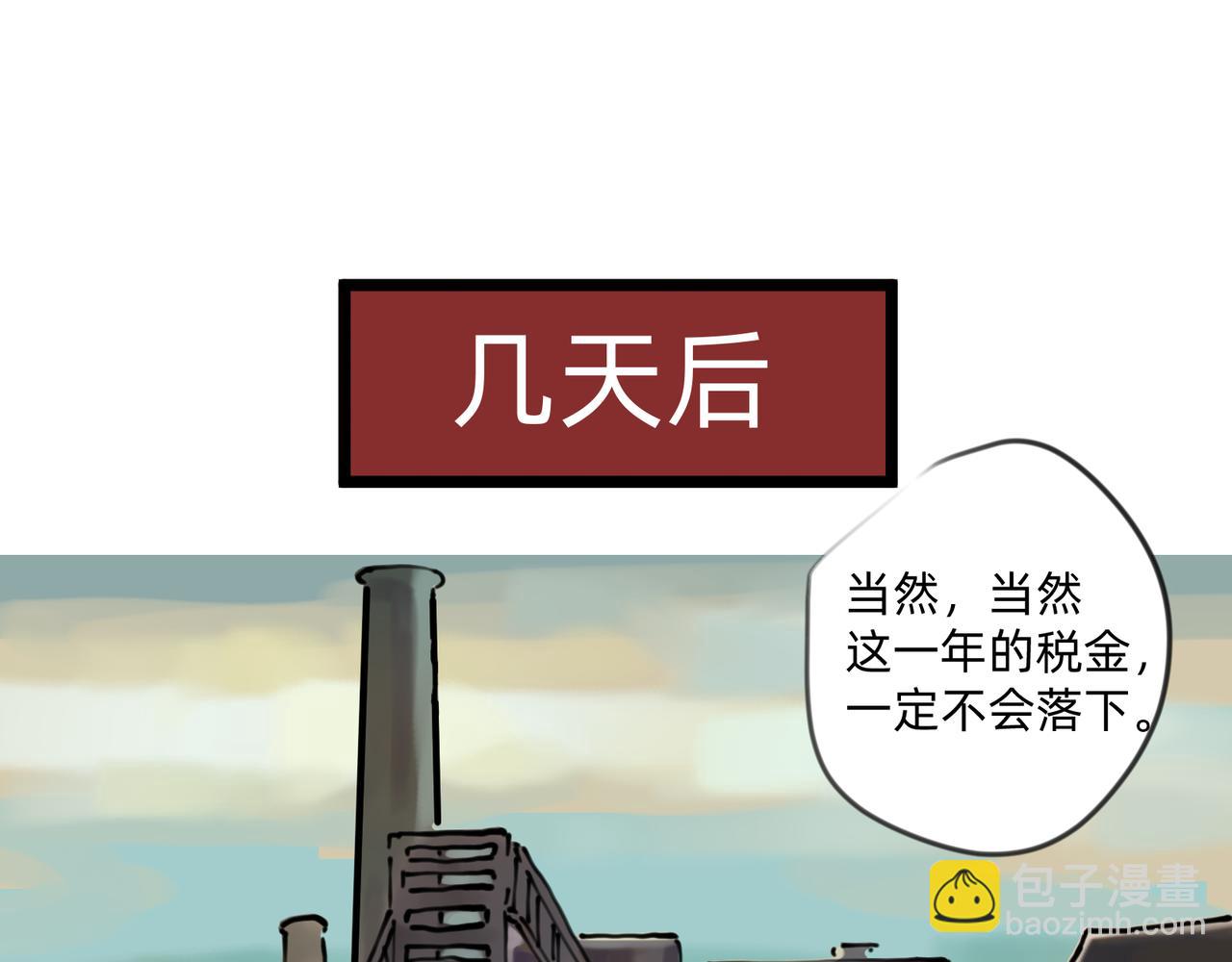 6 擂响的战鼓与号角-上13