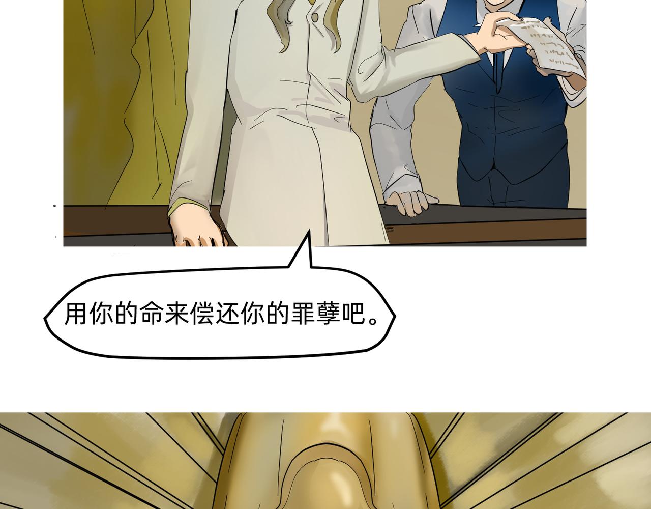 11 违背这信仰的界定 上13
