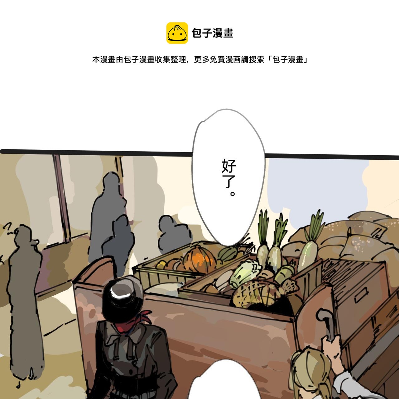 4 圣光能否照耀世人0