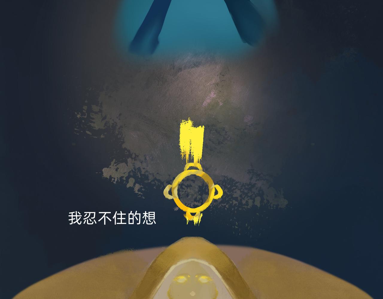 13 幻想被撕破成现实 下23