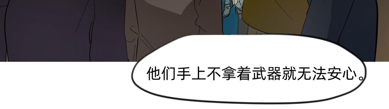 13 幻想被撕破成现实 上27