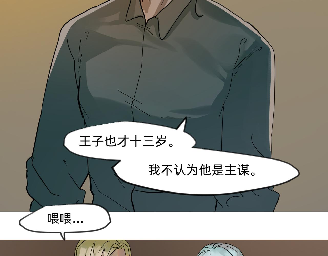 11 违背这信仰的界定 下18