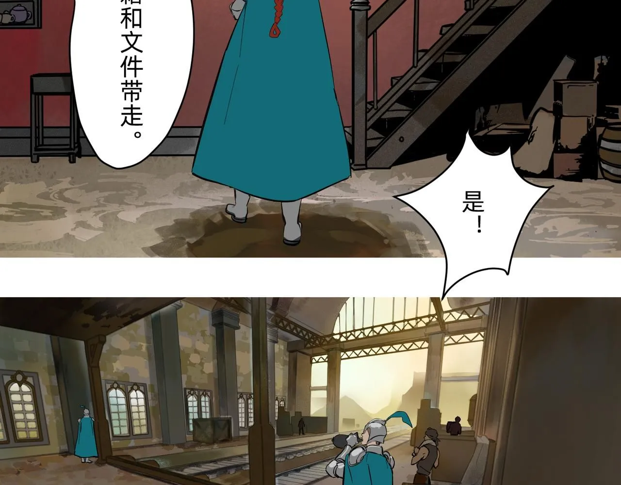 17 骨肉台阶要血融 上2