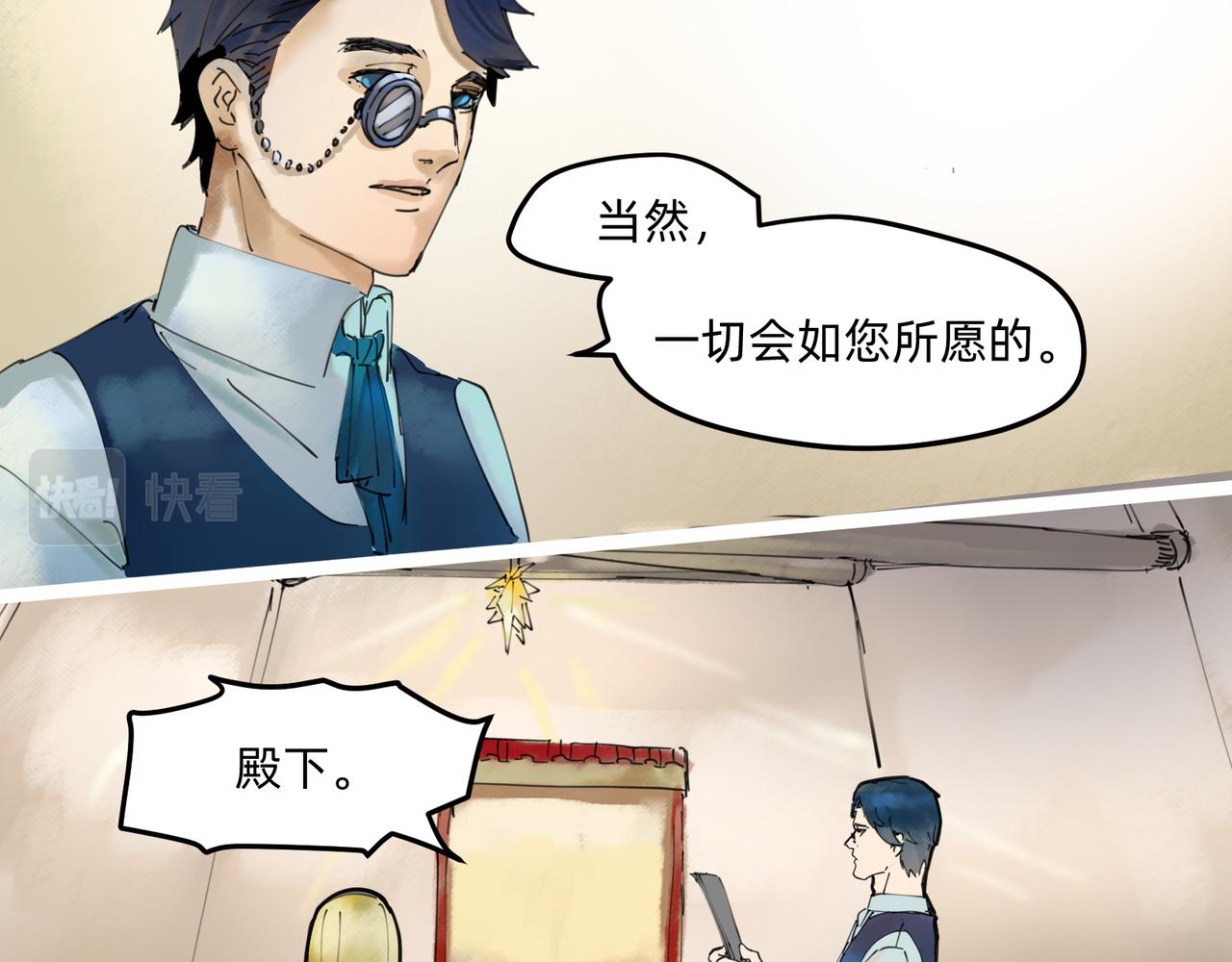 10 胜利与爱恋之歌谣 下9