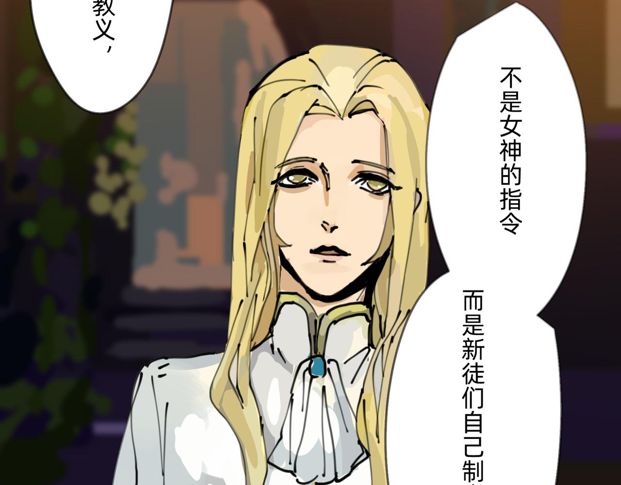3 感情在星空下酝酿14