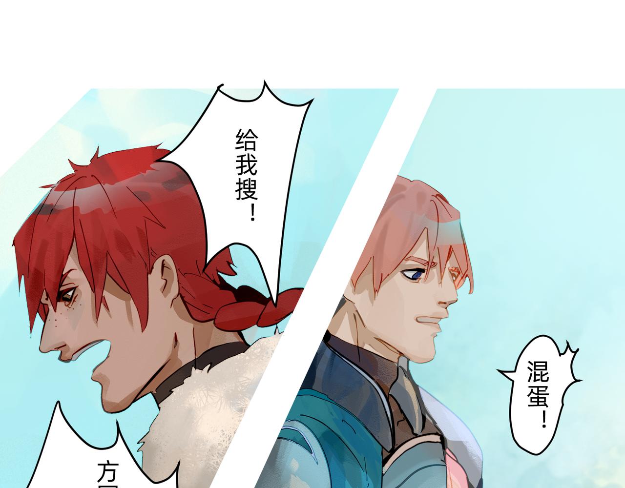 14 从来没有清晰的路 上20