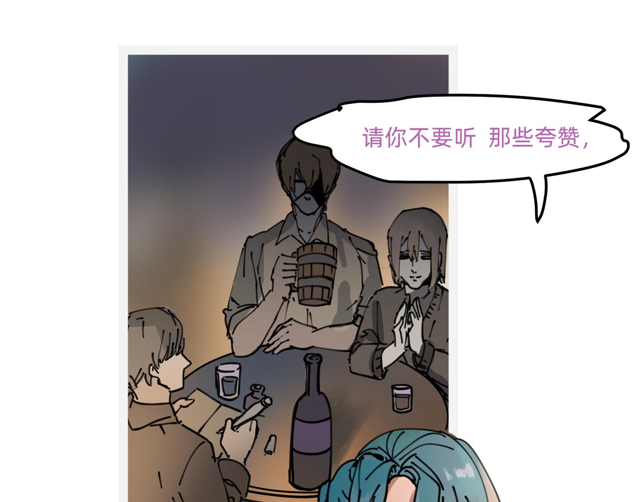 10 胜利与爱恋之歌谣 上38