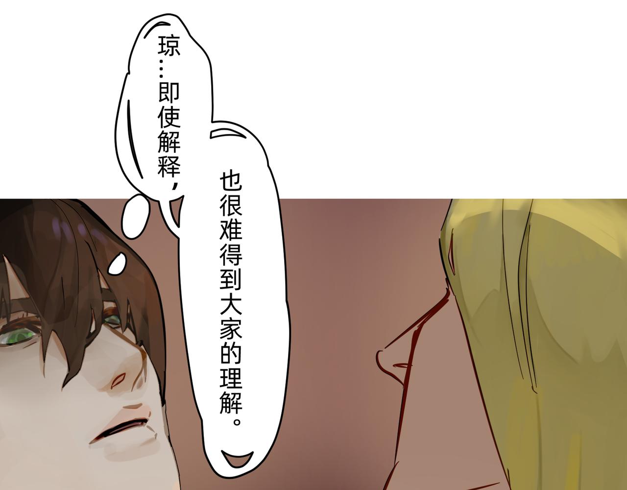 16 那光芒值得追随吗 上12