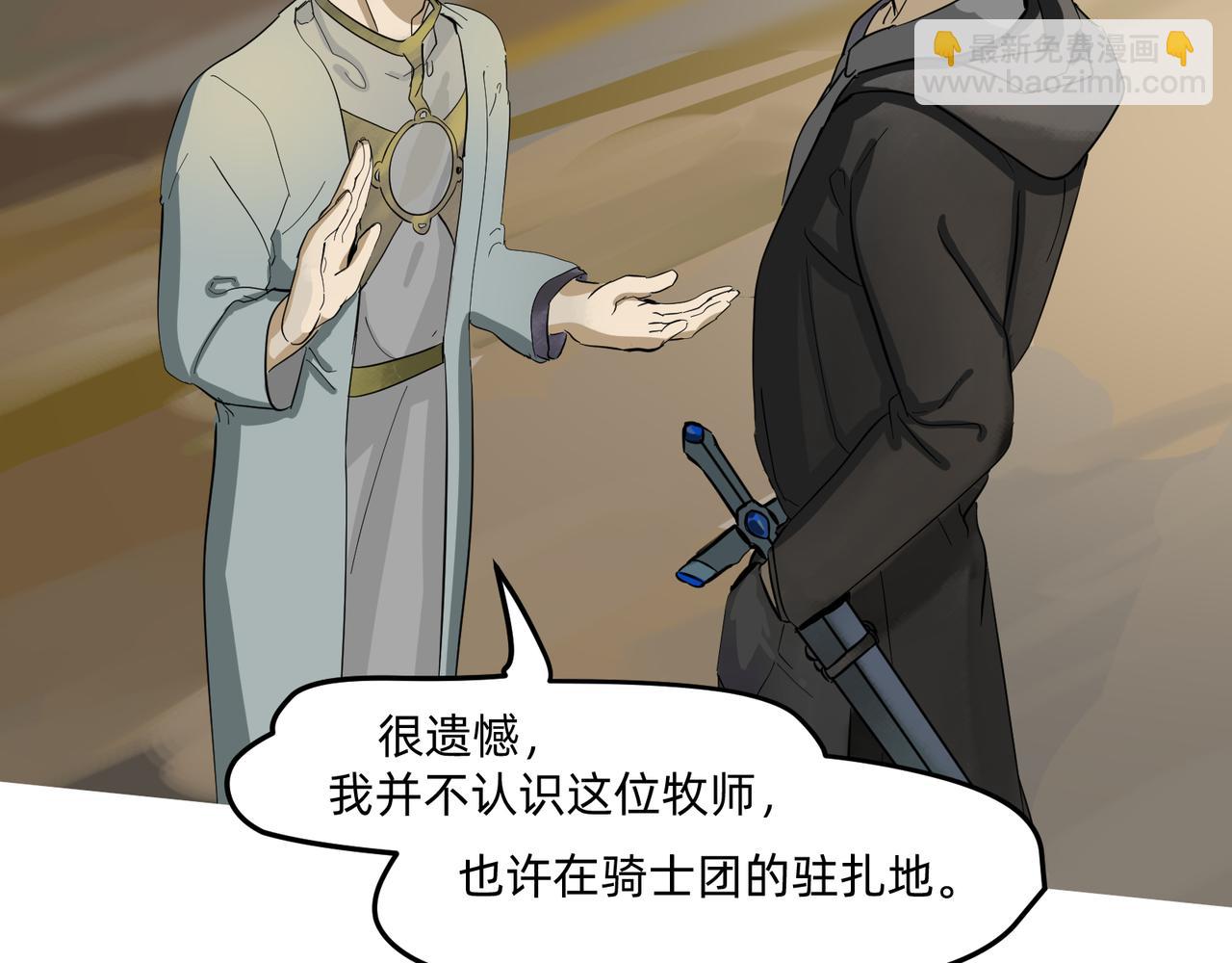 11 违背这信仰的界定 上6
