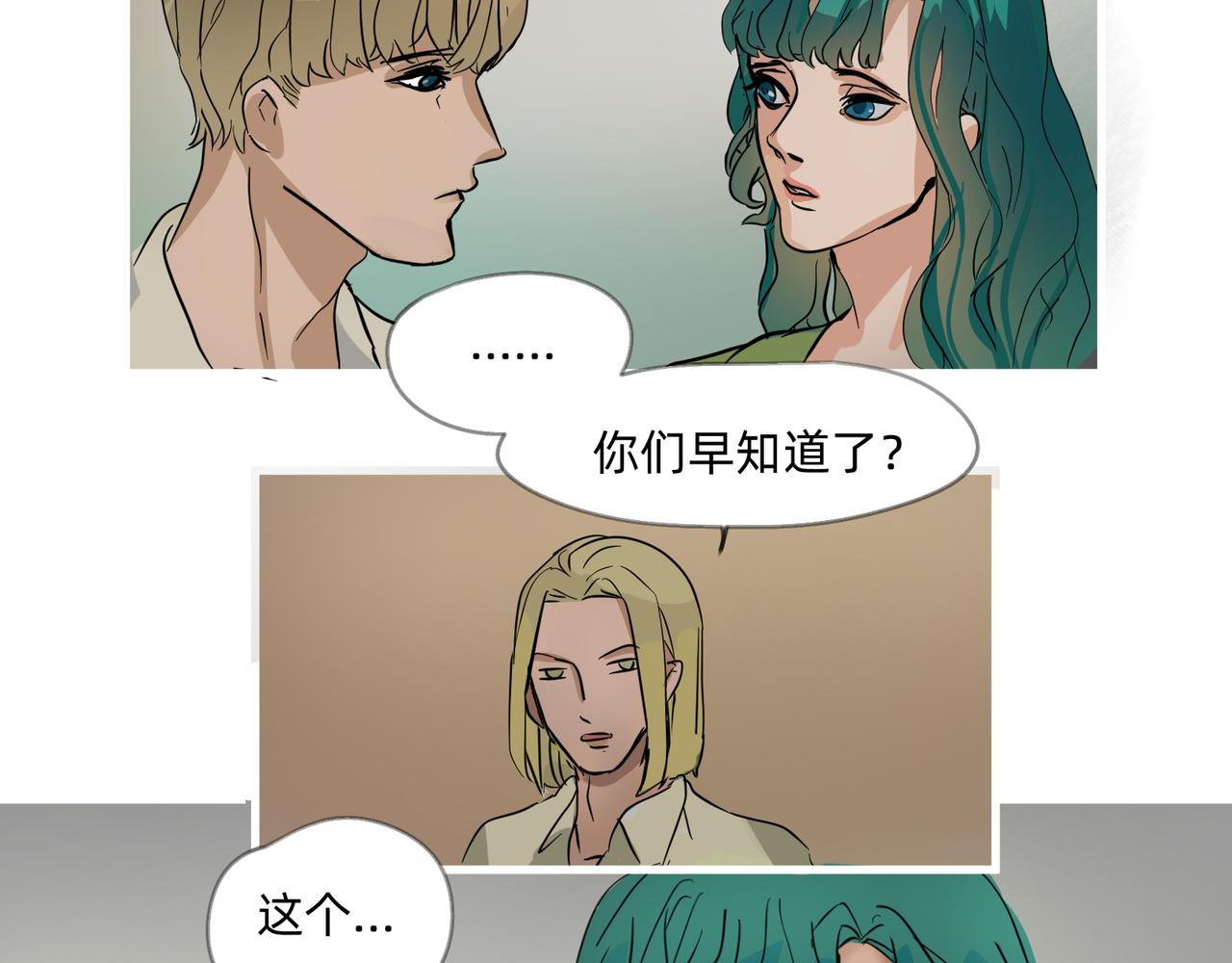 12 过往的回忆难忘却 上17