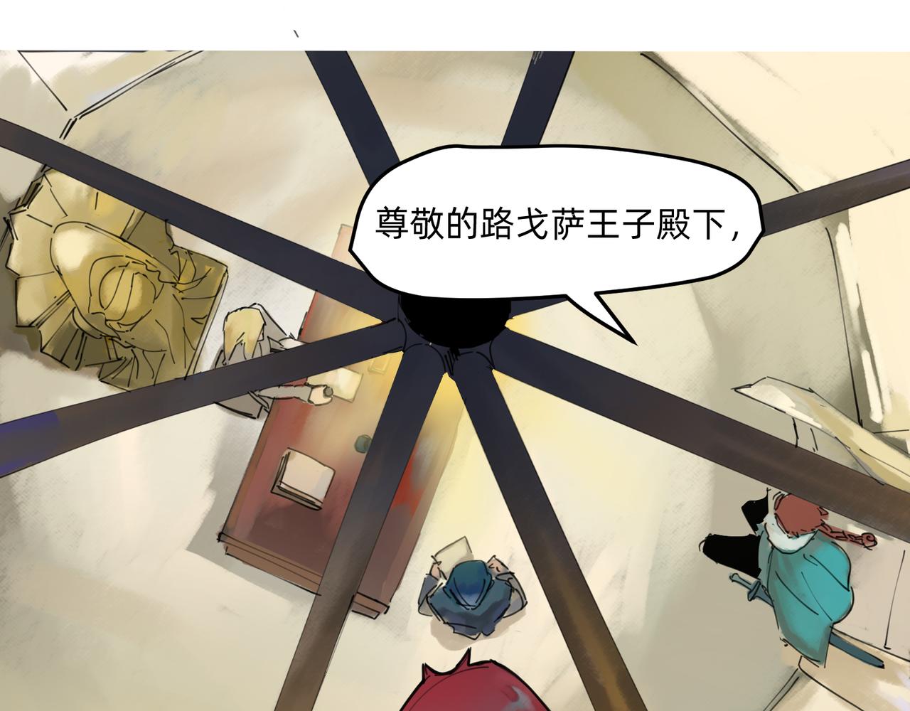 10 胜利与爱恋之歌谣 下12