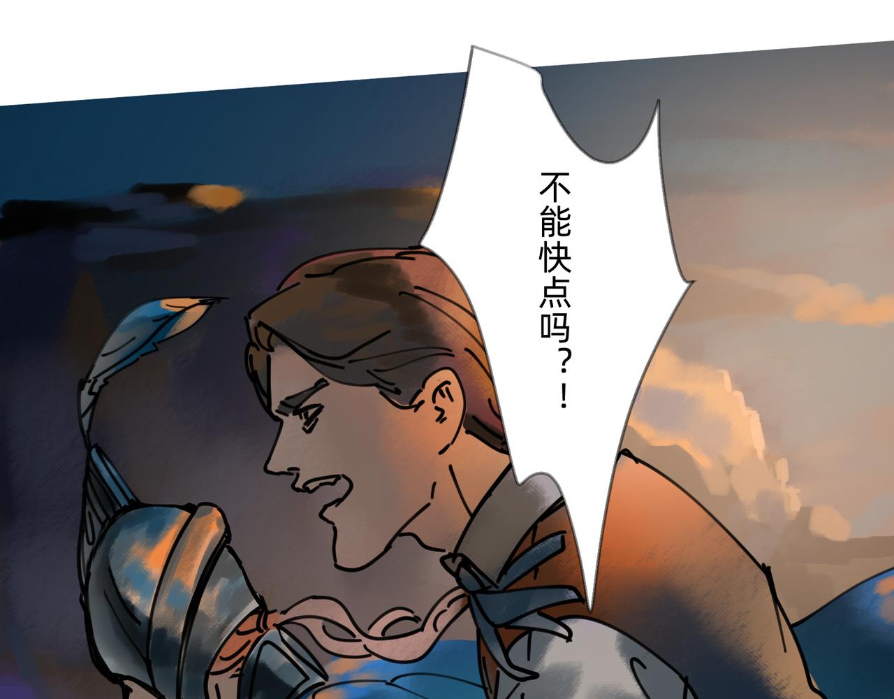 10 胜利与爱恋之歌谣 上2
