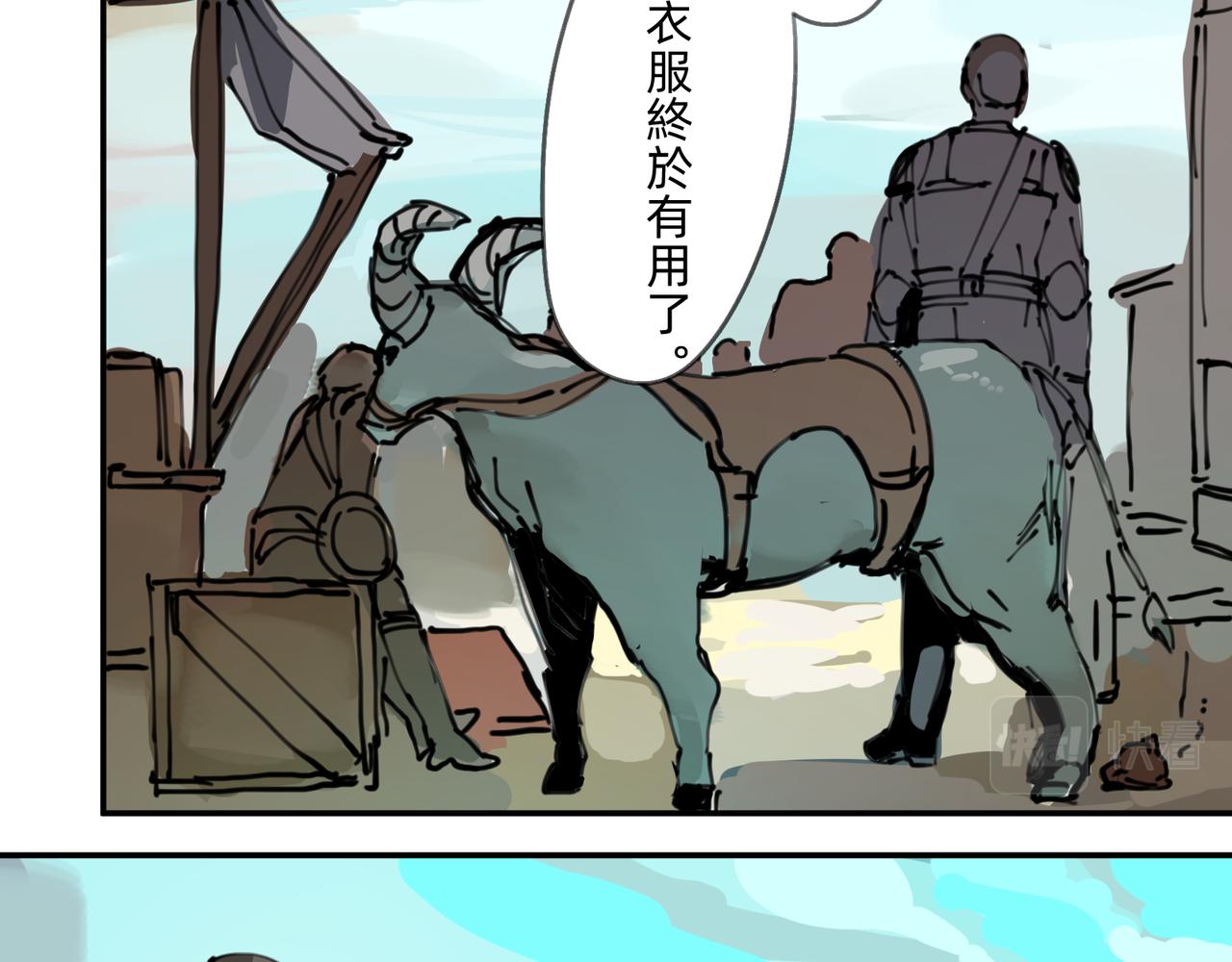 4 圣光能否照耀世人13