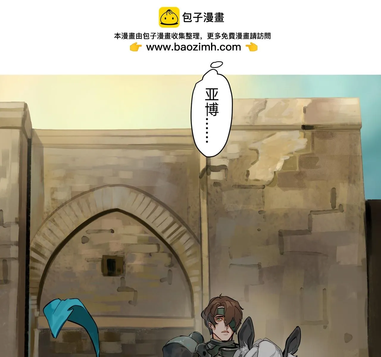17 骨肉台阶要血融 上8