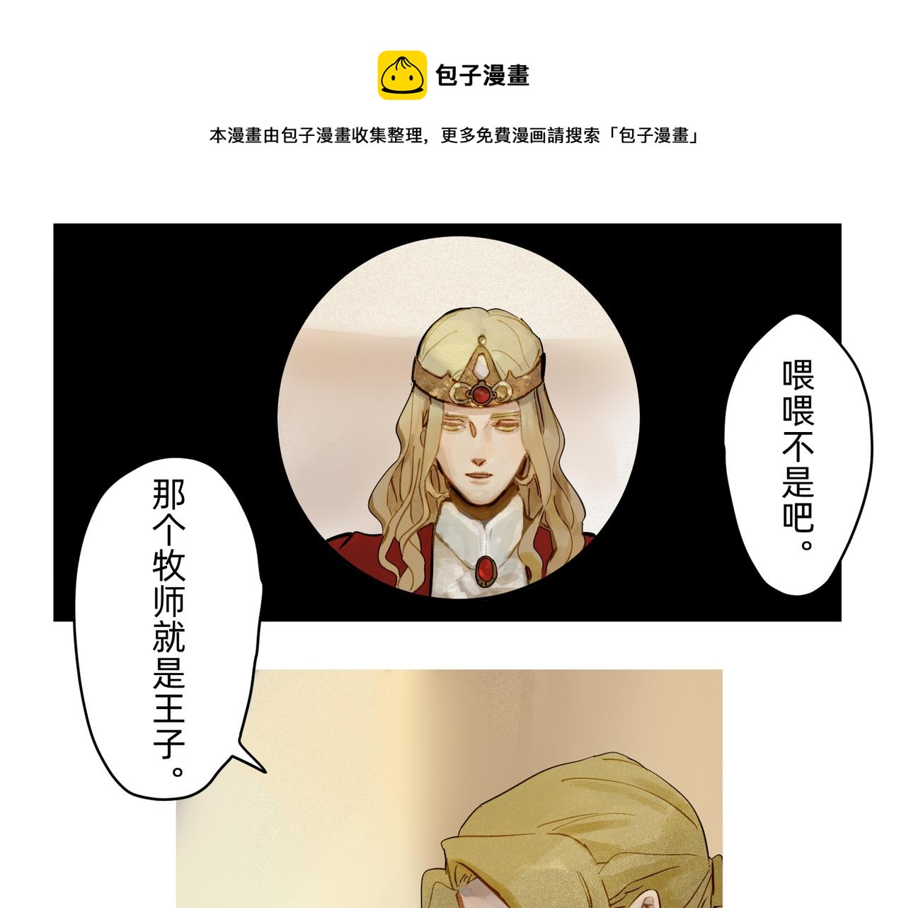 14 从来没有清晰的路 上0