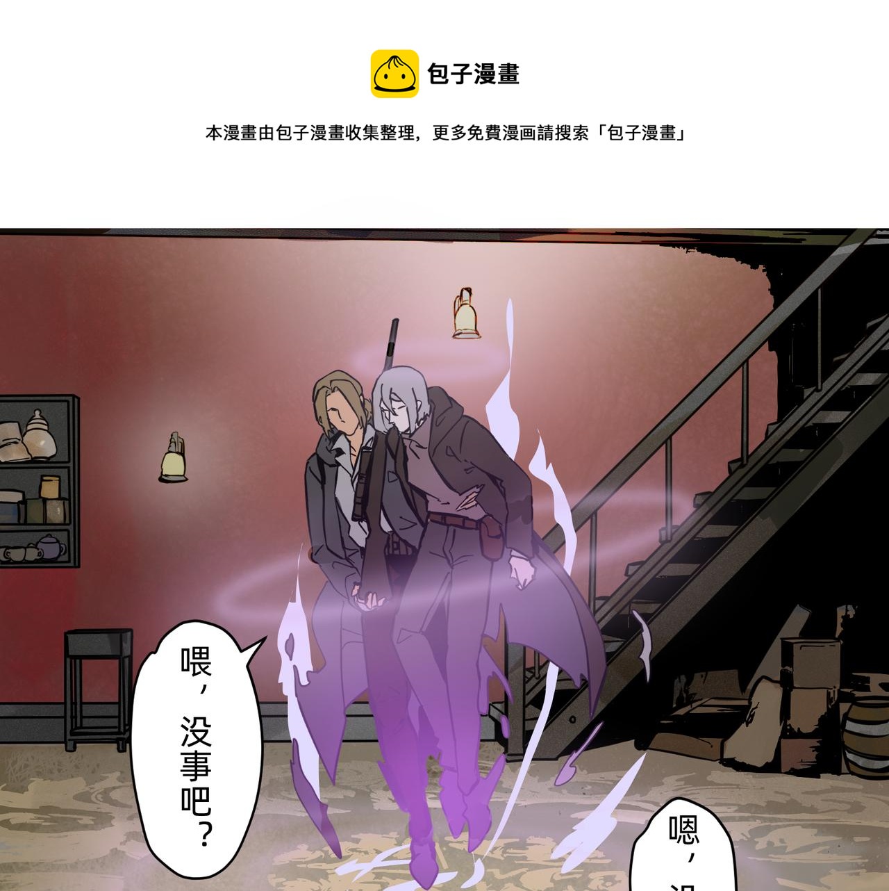 14 从来没有清晰的路 下0