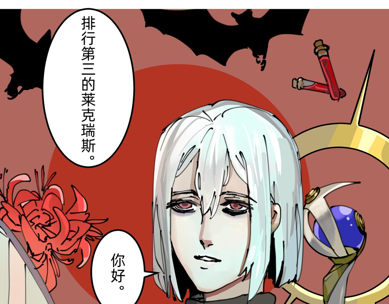3 感情在星空下酝酿28