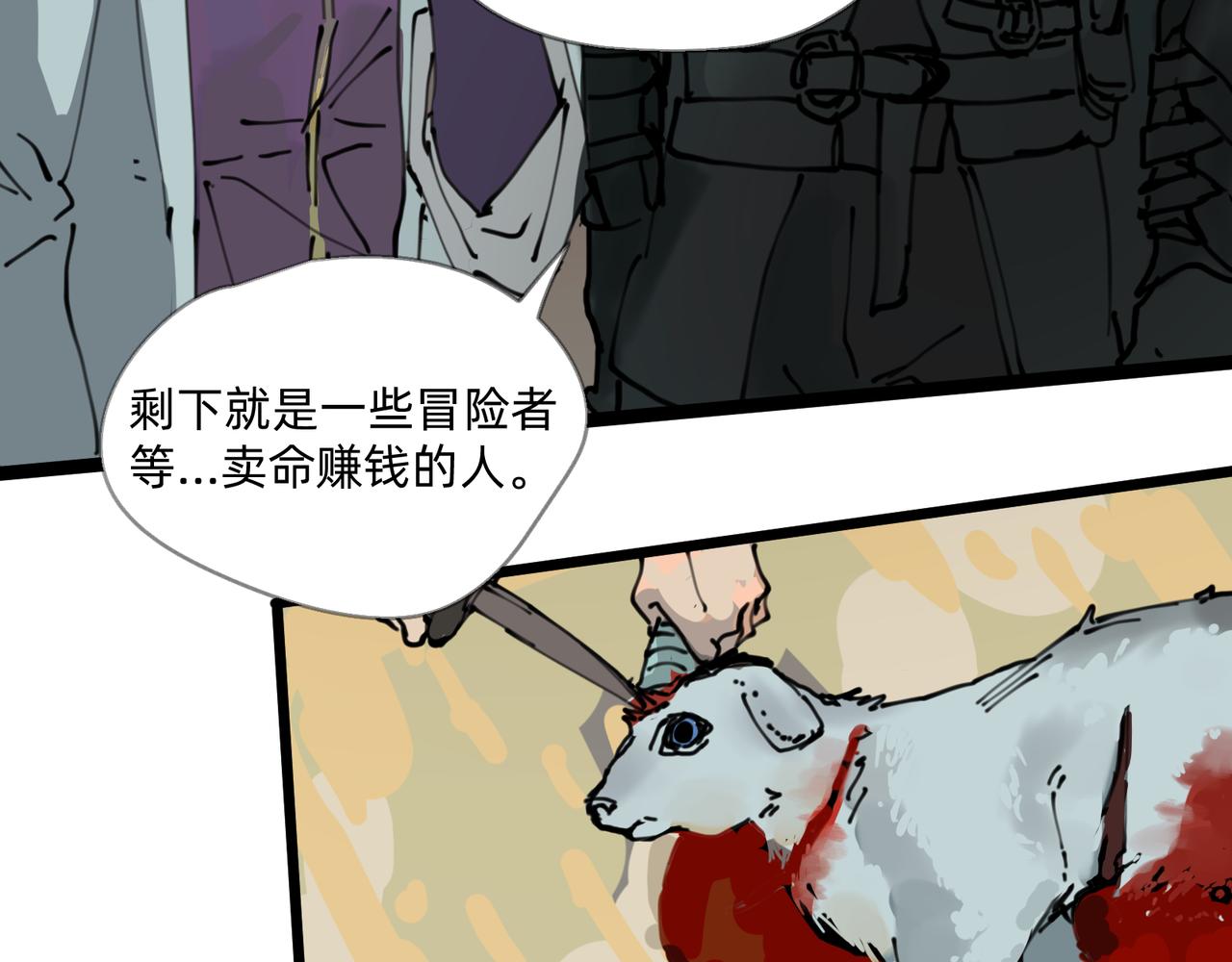 4 圣光能否照耀世人22