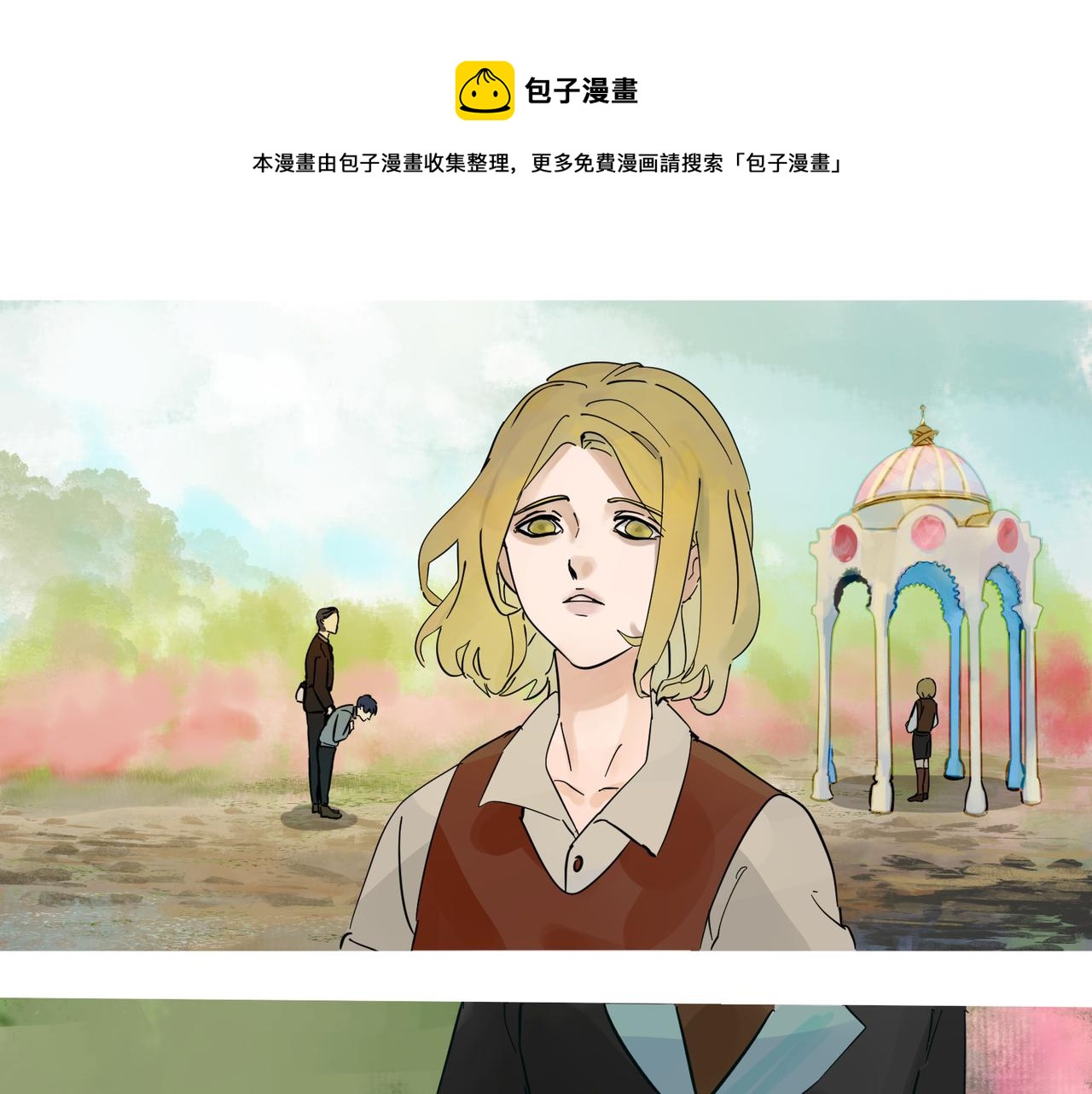 15 珍宝是家人的关爱 上0