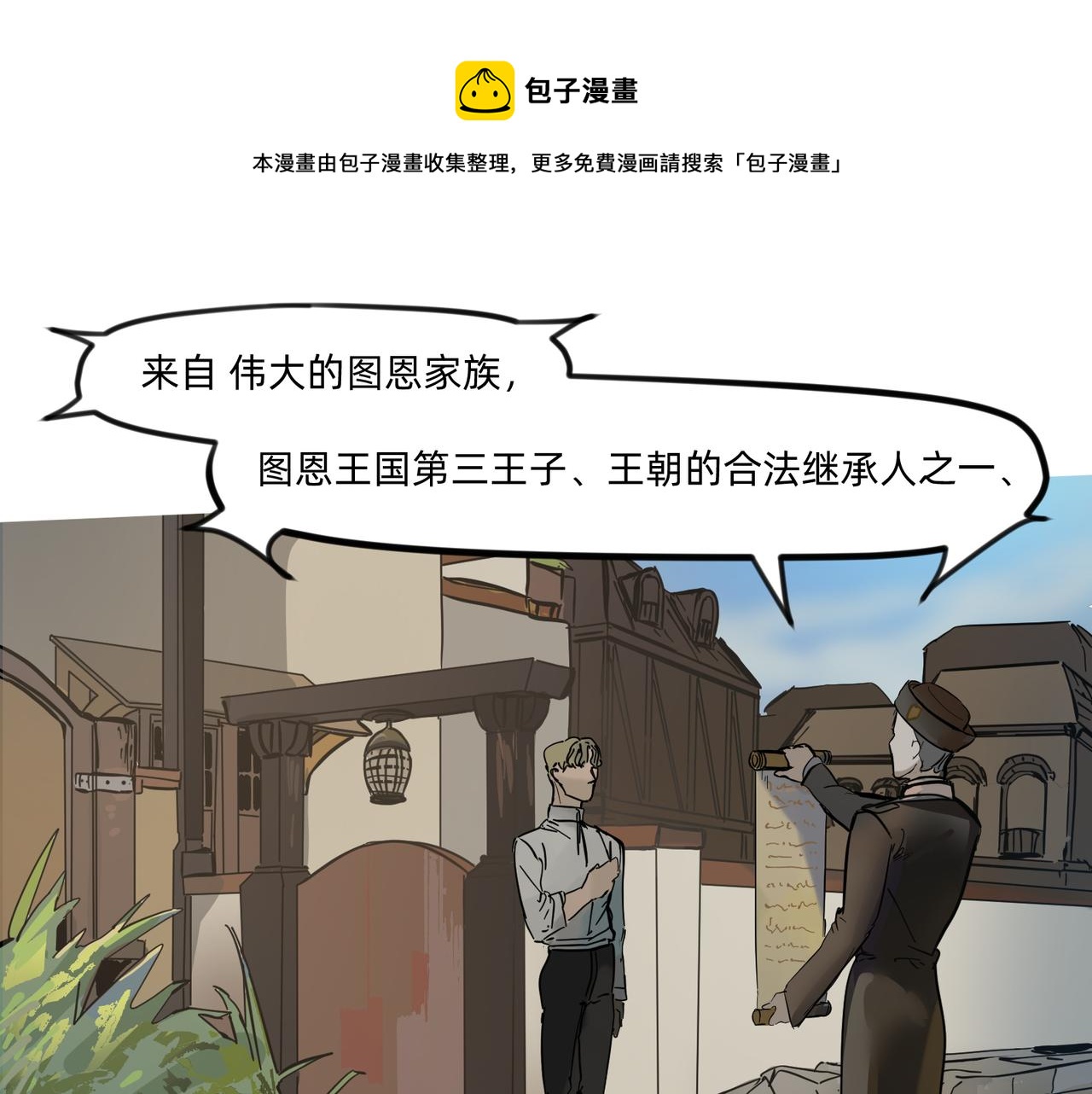 11 违背这信仰的界定 下0