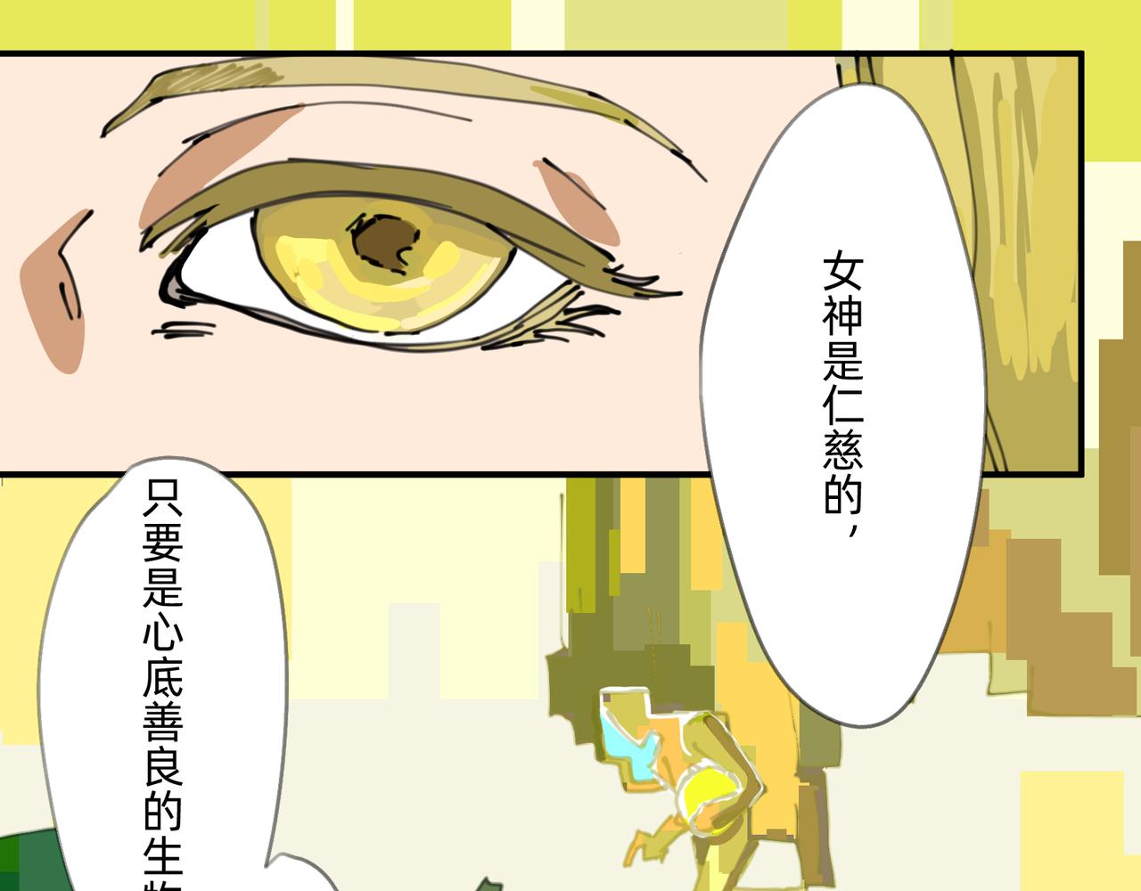 3 感情在星空下酝酿16
