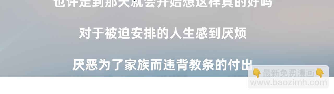 16 那光芒值得追随吗 上19
