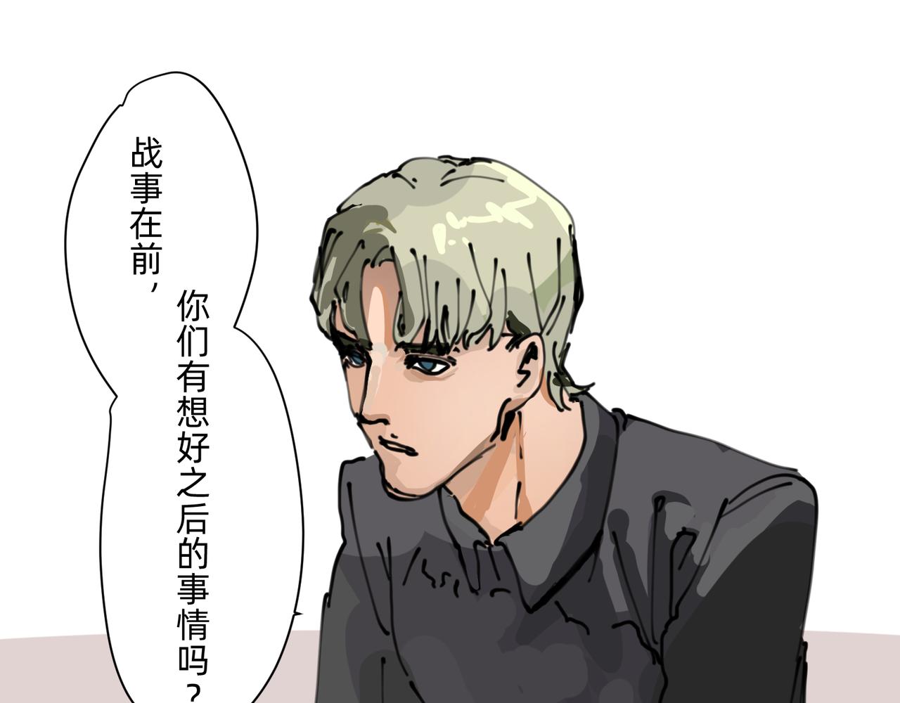 7 自私与自利的计划 上16