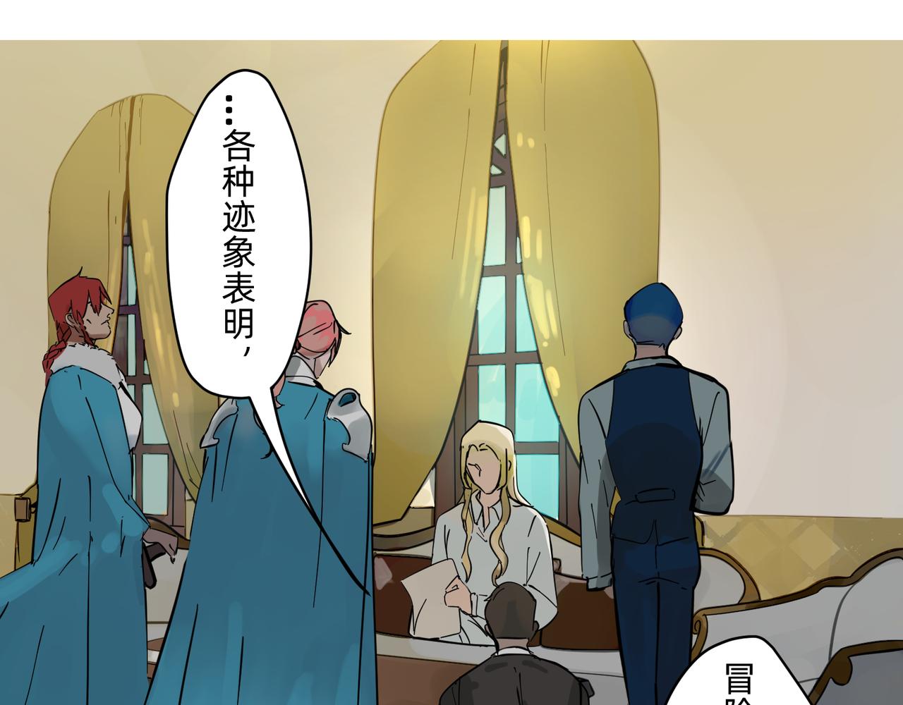 15 珍宝是家人的关爱 下28