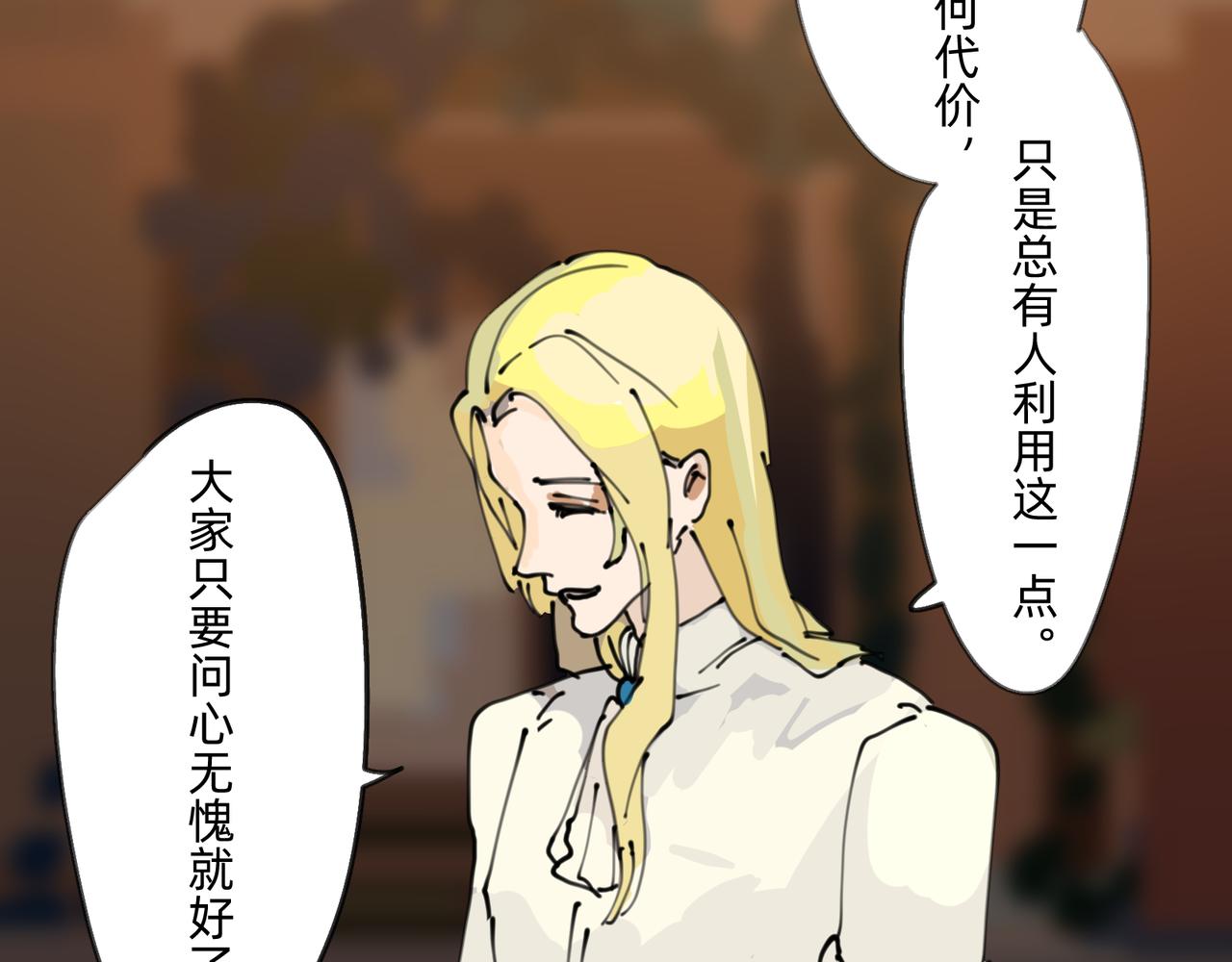 3 感情在星空下酝酿18