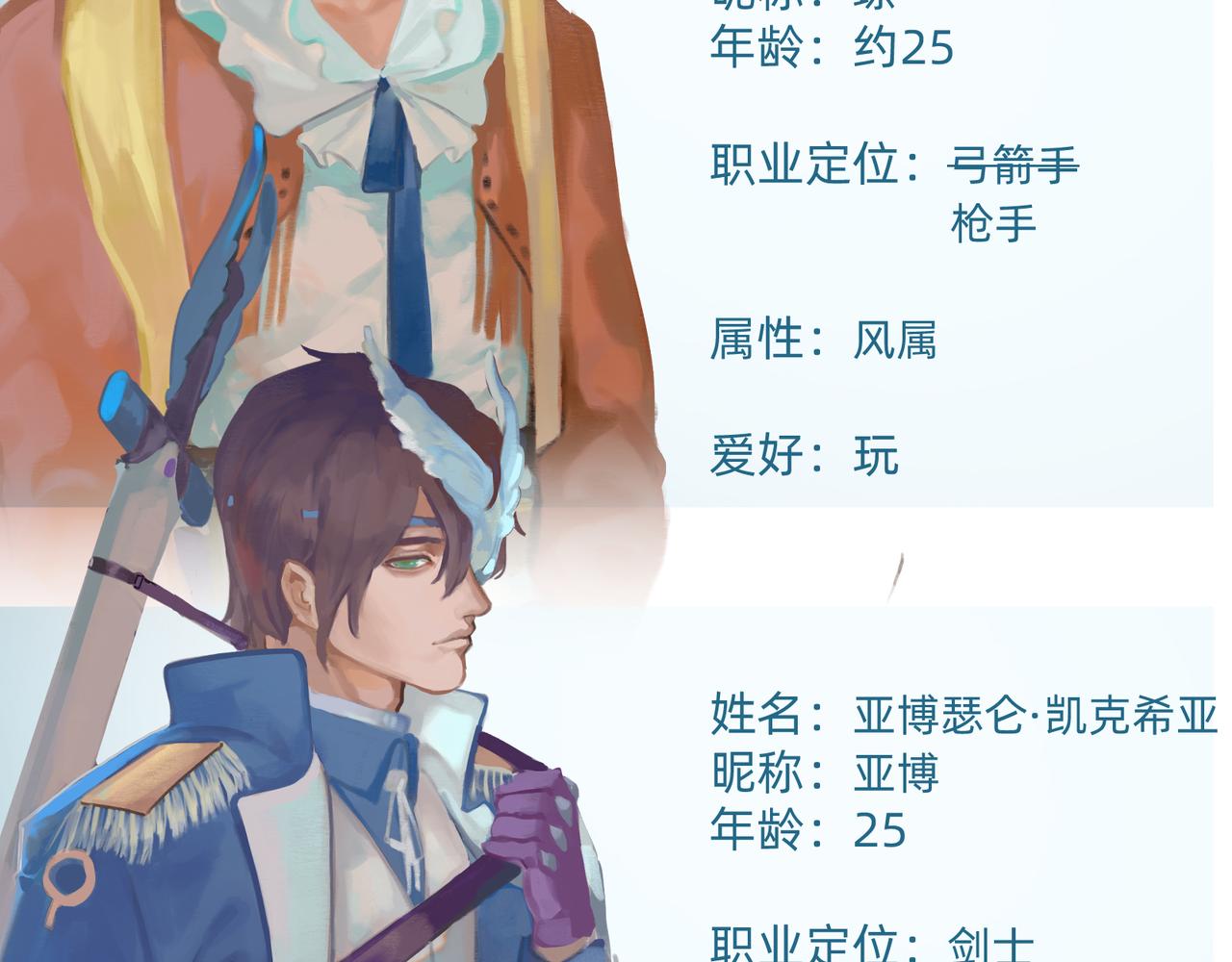 10 胜利与爱恋之歌谣 上52